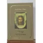 ABP FULTON J. SHEEN DROGA KRZYŻOWA