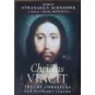 CHRISTUS VINCIT. TRYUMF CHRYSTUSA NAD MROKAMI CZASÓW