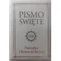 PISMO ŚWIĘTE STAREGO I NOWEGO TESTAMENTU. PAMIĄTKA I KOMUNII ŚWIĘTEJ . ETUI SKÓROPODOBNE