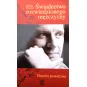 ŚWIADECTWO ROZWIEDZIONEGO MĘŻCZYZNY