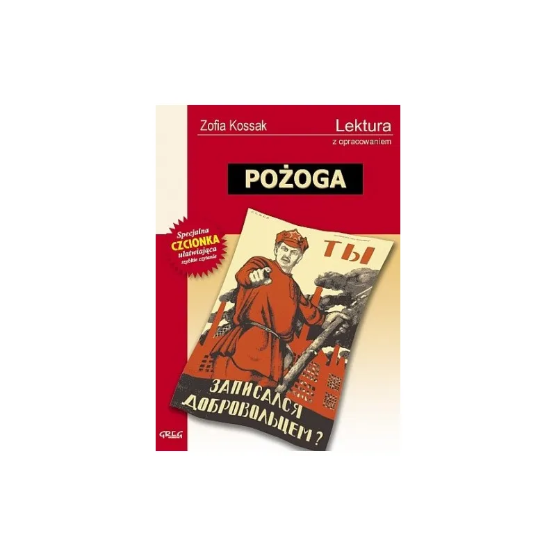 POŻOGA